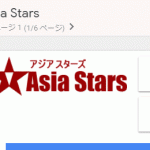Google Looker Studio 講座　（データポータル講座）