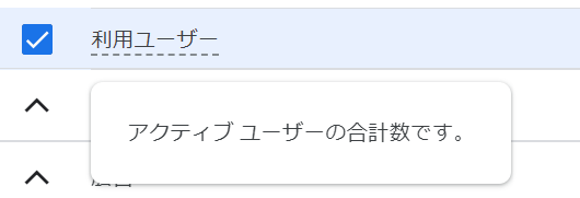 利用ユーザー定義
